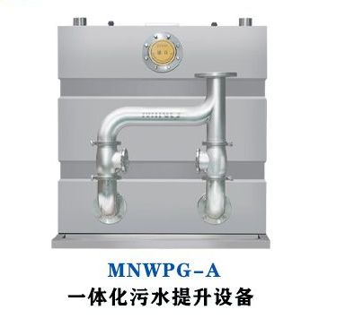 一體化污水提升器具有哪些優點？