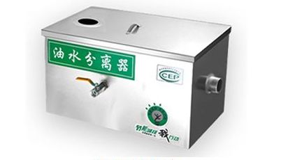 那些地方可以見到餐飲油水分離器的身影？