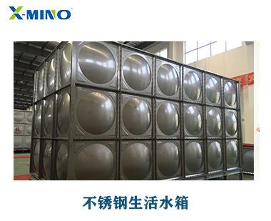 定做不銹鋼水箱需要考慮哪些因素？